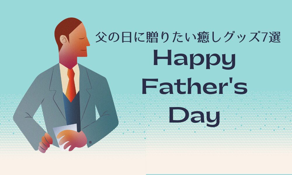HappyFather'sDay
